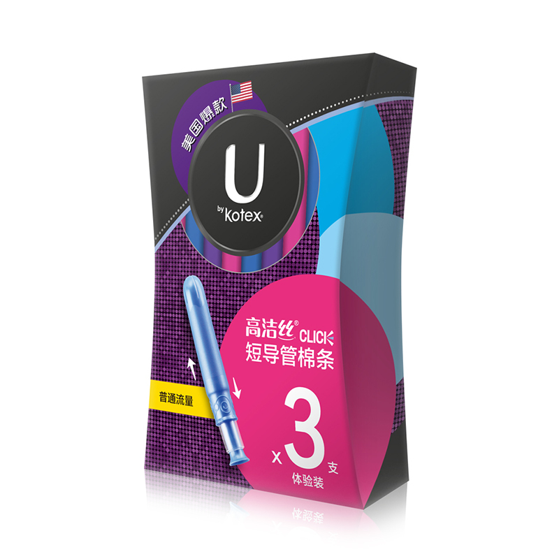 高洁丝美版内置短导管棉条普通流量姨妈巾3条卫生巾高清大图
