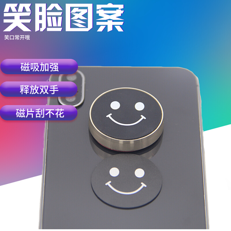 手机支架车载超磁吸通用仪表台方向盘车室内桌面懒人主播宿舍支架