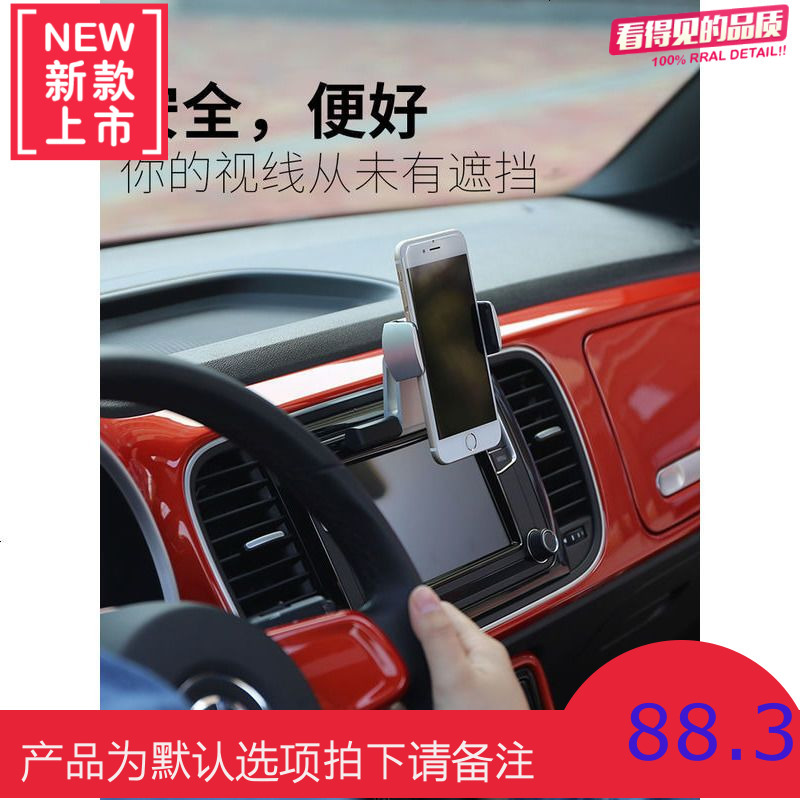 汽车导航CD口GLA260奔驰C200L福克斯本田XRV缤智专用车载手机支架