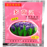 多菌灵多肉花卉药月季兰花盆栽花药叶斑病多菌菌灵通用剂植物