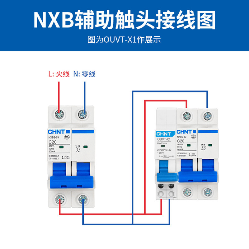 空气开关空开 16A 4P 3个