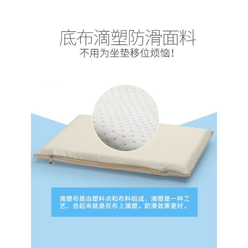 美帮汇夏天冰丝透气坐垫学生夏季教室椅子座垫记忆棉椅垫学校凳子屁垫子高清大图