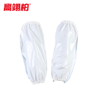 高翊柏 17030718 TPU防水袖套 54g 白色 40*20cm 防水防油耐弱酸套袖