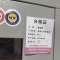 鑫睿辉 加厚文件图纸柜 RH11 组