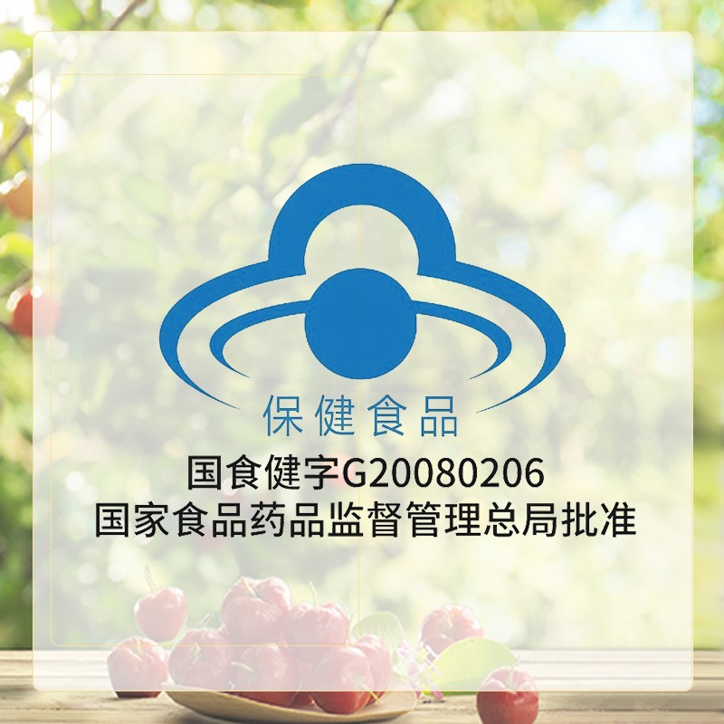 养生堂牌天然维生素C咀嚼片190粒(130粒+30粒*2瓶)组合