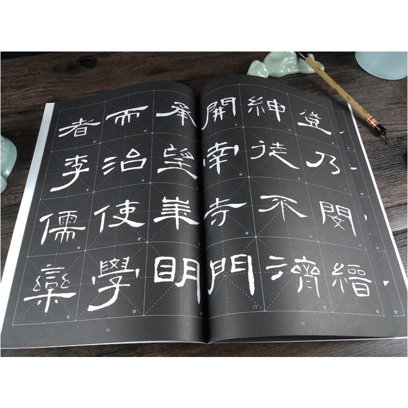 醉染图书曹全碑9787534453366高清大图