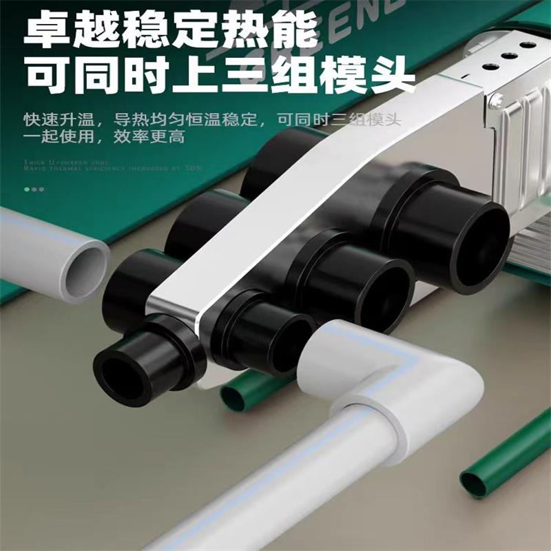 盛京联硕 PPR热熔器 塑料管热熔机 20-32mm[数显型]个高清大图