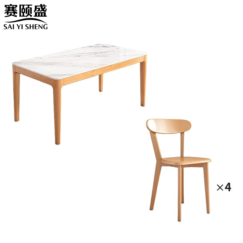 木质餐桌高清大图