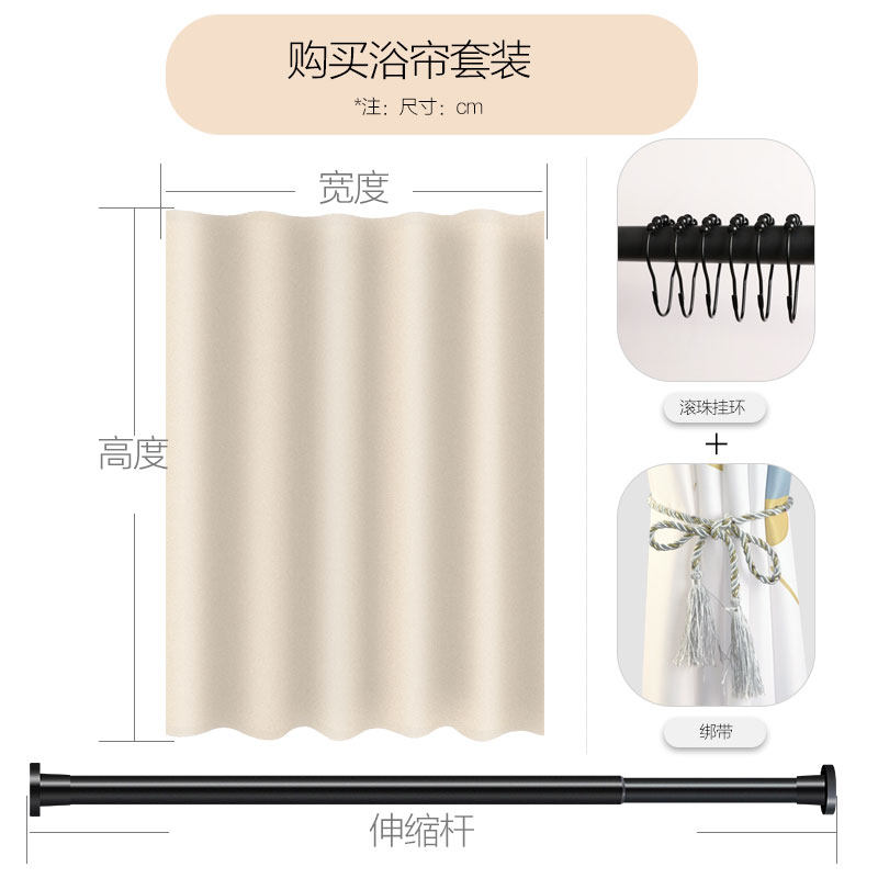 免打孔套装防水防霉浴帘布北欧浴室卫生间沐浴隔断帘窗帘挂帘三维工匠 （适合墙距175-195厘米）宽200*高200 高端亚麻套装浴帘+伸缩杆+环+捆绳