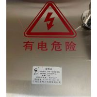 澄开 户外不锈钢配电箱防雨箱控制柜 300*250*150/台