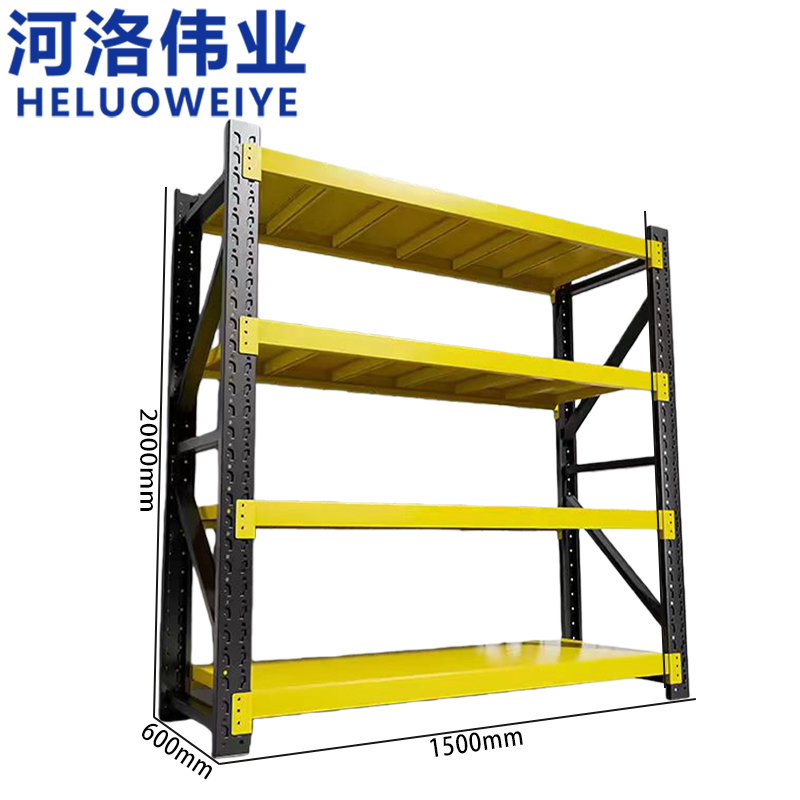 河洛伟业高清大图