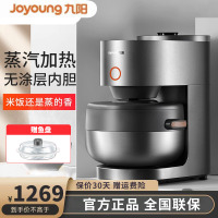 九阳 (Joyoung) 电饭煲 F-S5 智能电饭锅家用蒸饭锅沥米饭电饭煲煮饭锅米汤分离多功能无涂层不粘锅蒸汽电饭煲