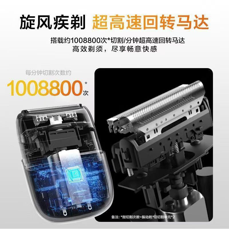 松下 “小方盒mini”剃须刀 ES-CM20 (单位:个) 颜色随机高清大图