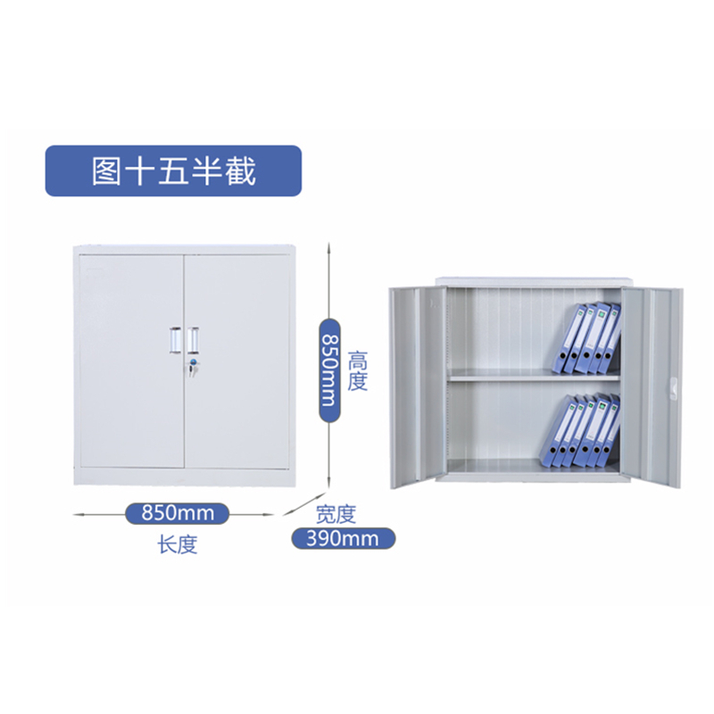 鑫环境 加厚半截矮柜铁皮柜文件柜档案柜办公室资料柜其他金属办公柜类带锁家用储物阳台柜高清大图