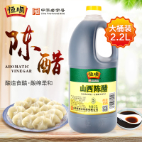 恒顺正宗山西陈醋2.2L 纯粮酿造特产食醋凉拌健康厨房调味