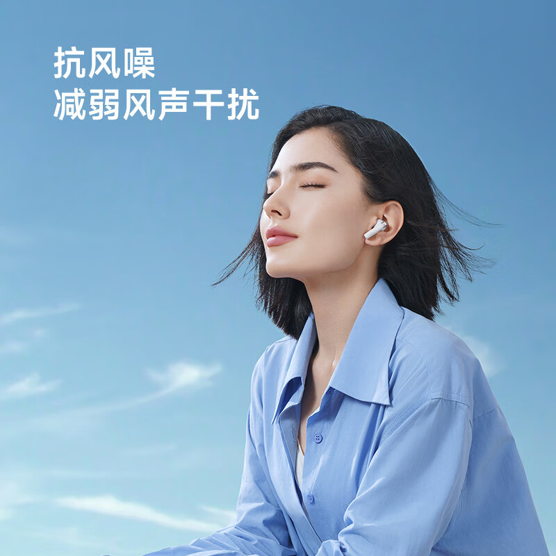 漫步者花再 Zero Pro 真无线主动降噪蓝牙耳机 入耳式耳机 蓝牙5.3 无线耳机 粉色(个)