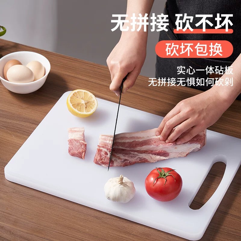 苏宁菜板家用加厚厨房塑料切菜板水果小砧板PE案板刀板粘占板2112高清大图
