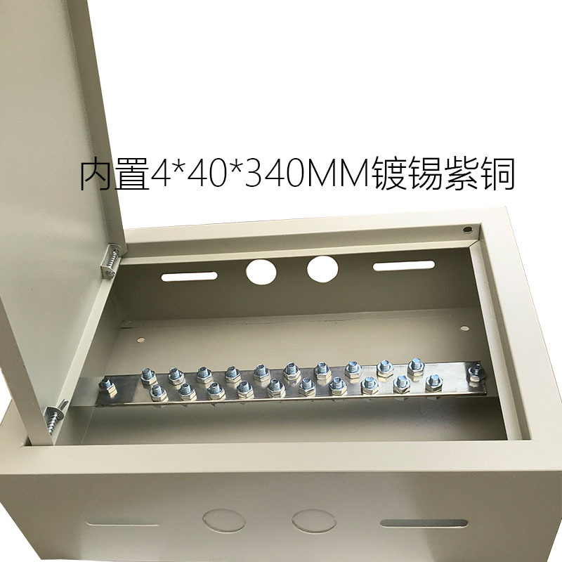 等电位箱 400*300*120mm KMZT
