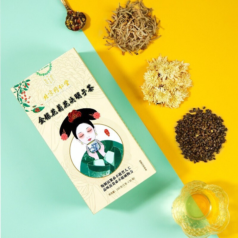 北京同仁堂菊花决明子茶牛蒡根金银花茶熬夜养生茶明目去肝火正品
