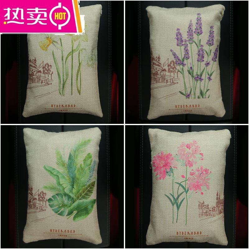 竹炭包汽车用新车车内除甲醛除异味吸去除味专用车载活性炭摆件碳_995 【植物版挂式】【2000g/4大包】+送竹炭狗