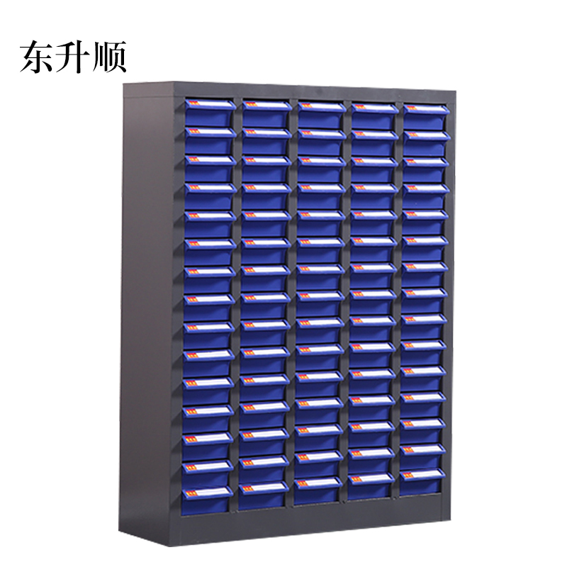 东升顺文件柜抽屉式工具收纳柜75抽蓝色小号抽屉无门标准款