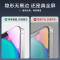 亿色适用于iPhone14/14plus/14pro/14ProMax钢化膜苹果手机贴膜全屏覆盖镜头膜防摔
