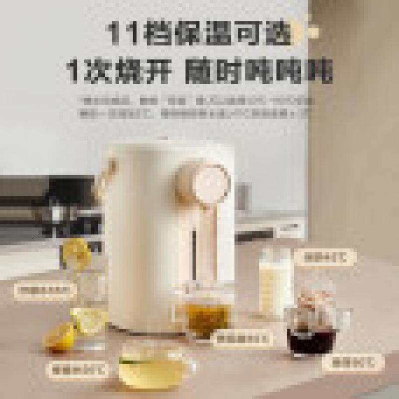 小熊(Bear)恒温热水壶一体机防烫除氯电水瓶316L多段保温5L电水壶 暖吨吨 ZDH-H50R6高清大图