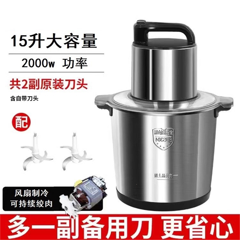 2000瓦大功率绞肉机家用商用多功能料理和面辣椒蒜姜肉泥_5升800瓦1套刀家用