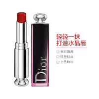 Dior迪奥魅惑釉唇膏 #857酒红色 3.2g保湿;修护