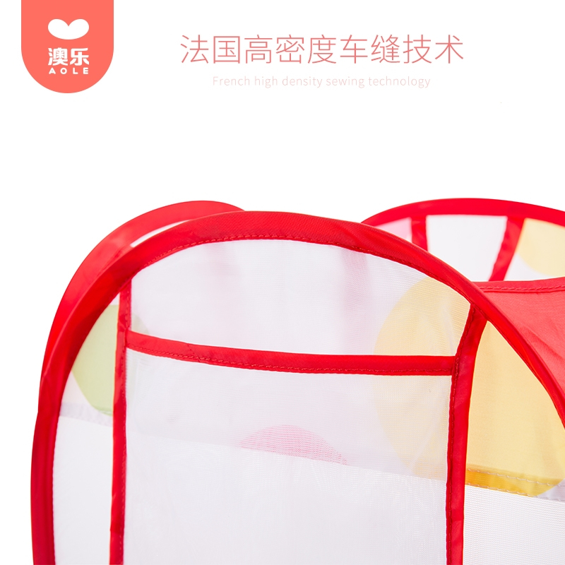 澳乐(AOLE-HW)收纳宝宝海洋球球池游戏屋方便携带海洋球收纳筐大容量_萌萌收纳筐