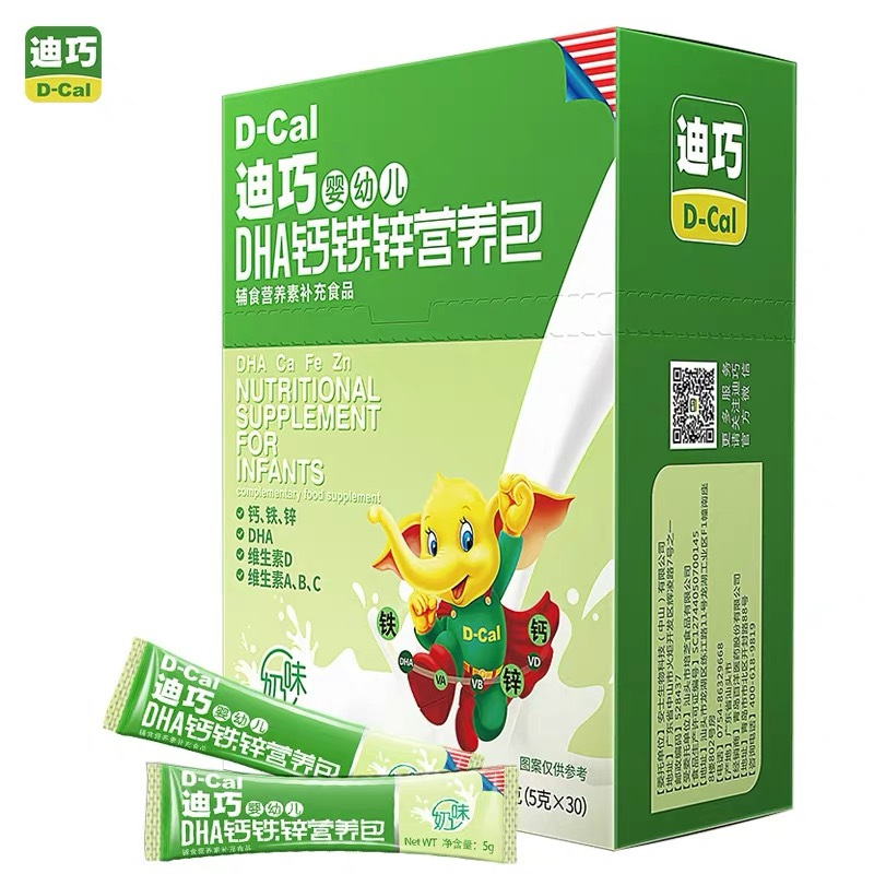 迪巧婴幼儿DHA钙铁锌营养包5g*30袋 口溶液复合维生素成长小儿宝宝钙孕妇