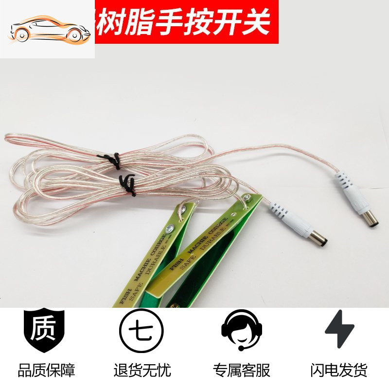 [补贴10%]逆变器手按开关防水三线手捏式树脂款触点纯铜升压器电子机头配件 一体式开关(2条)高清大图