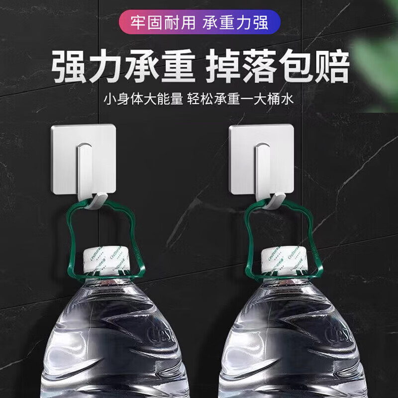 [超强承重]不锈钢挂钩免打孔强力粘钩厨房免钉墙壁上20只/包高清大图