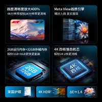 康佳电视 58E8A 58英寸 2+32GB 护眼电视 4K超清全面屏 手机投屏 智能语音液晶平板电视机55 60