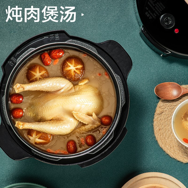 苏泊尔(SUPOR)电压力锅高压锅一锅双胆智能5升家用多功能煮饭煲汤锅2-8人25分钟快速饭可炖整鸡 50YC9086