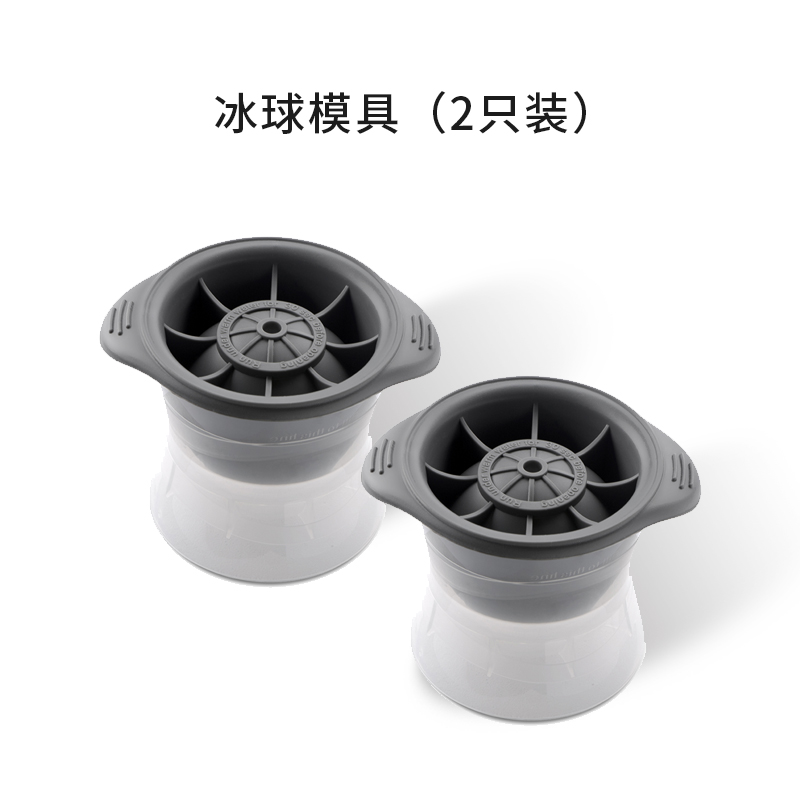 CLITON 冰球模具