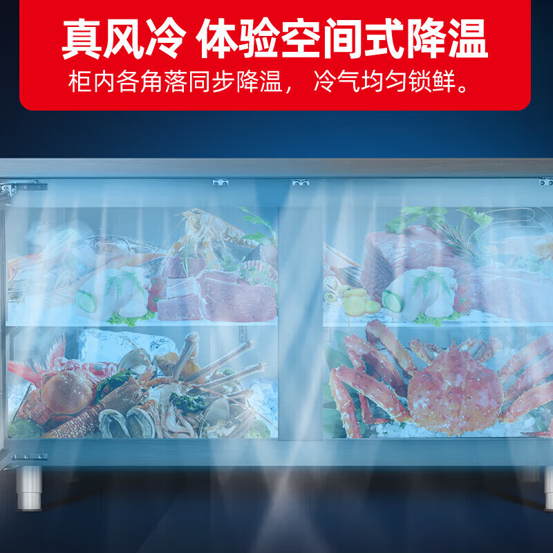 星星(XINGX)风冷全铜管不锈钢工作台奶茶店饭店冷藏冷冻饮品店操作台无霜保鲜柜冷藏TC-368FT高清大图