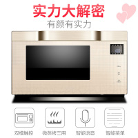 格兰仕(Galanz) 微波炉 G90F25MSXLVIII-A7(G3)(金)25L 900W 变频家用光波微波炉