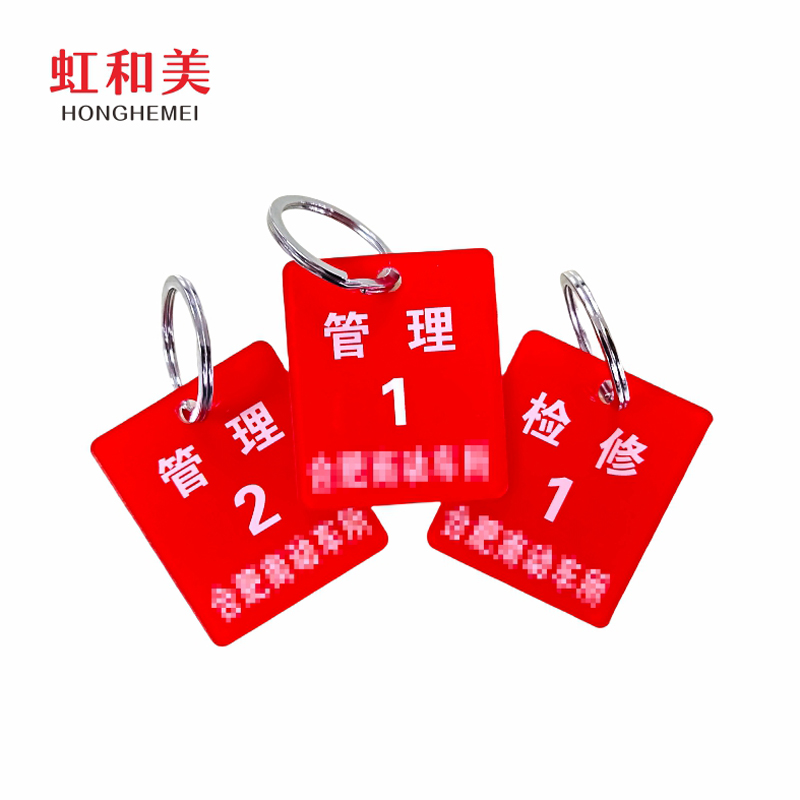 亚克力数字编号牌高清大图