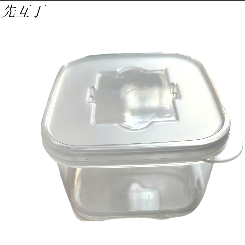 先互丁 塑料留样盒 多规格 个高清大图