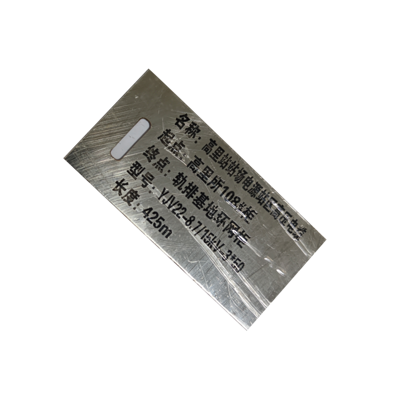 泽如 不锈钢腐蚀刻标志牌 30*60mm 块高清大图