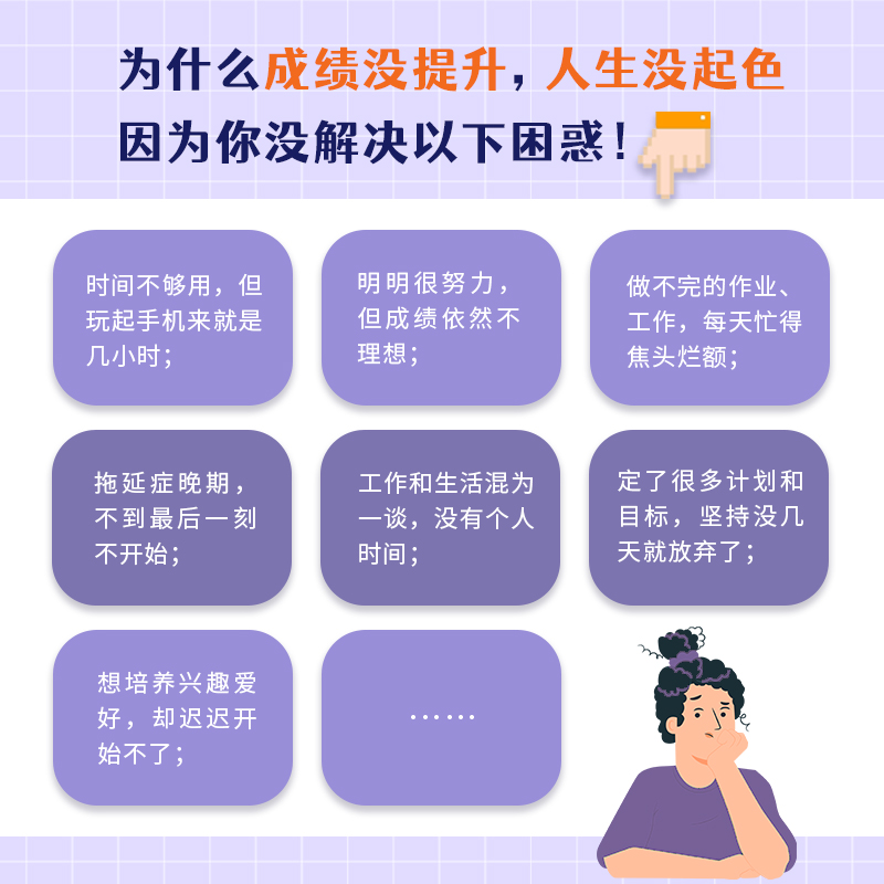 [正版]康奈尔笔记法 从会做笔记到高效学习 康奈尔大学时间管理学习高手脑科学记忆力专注力个人成长考试复习高清大图