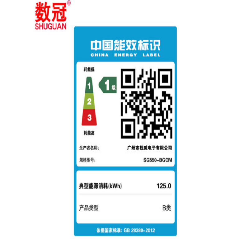 数冠 壁挂广告机显示屏竖宣传屏高清窄边海报无线网络多媒体互动触摸查询一体机19寸金色智能单机版 (非触摸)