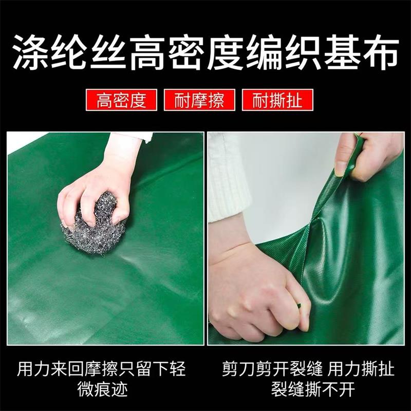 伟鹏双兴 油布加厚篷布防水防雨布 4*5米 张高清大图