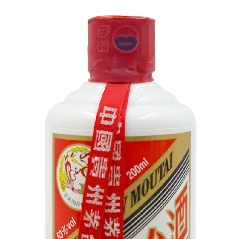 贵州茅台酒 53度飞天200ml单瓶装酱香型白酒收藏自饮推荐