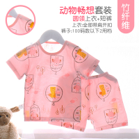 宝宝婴儿短袖短裤竹纤维睡衣套装儿童分体内衣空调服夏季男薄款女