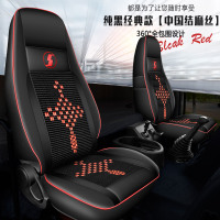 陕汽德龙x3000座套新M3000坐垫装饰用品f3000全包四季通用座椅套 新M3000经典纯黑【中国结麻丝】&主副驾一对