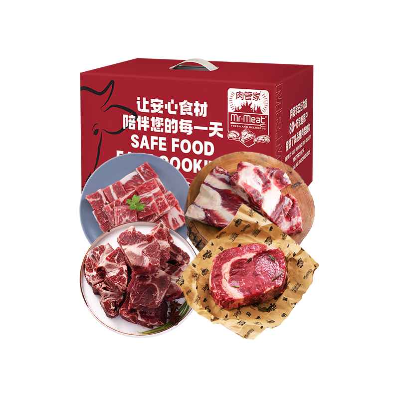 肉管家Mr.Meat甄选原切牛肉礼盒298型1550g高清大图