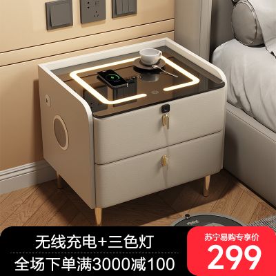 实木智能床头柜家用轻奢高级感现代简约小柜子卧室小型床头置物架 【智能款】香槟灰+无线充+三色灯+USB 40x40x48cm