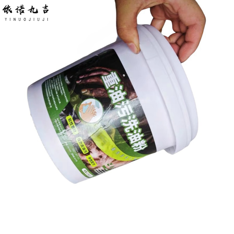 依诺九吉 洗手粉去油去污渍重油污洗手粉 5.8斤 桶高清大图